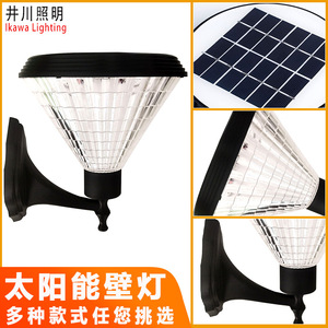 Ikawa Lighting Solar-Wandleuchte für den Außenbereich, LED, regenfest, für Terrasse, Gehweg, Hof, Straßenbeleuchtung - Product Image 1