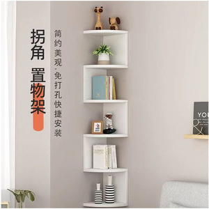 Estante de almacenamiento de pared para el hogar multicapa, estantería colgante de pared rectangular de plástico con partición de esquina para decoración del hogar - Product Image 1