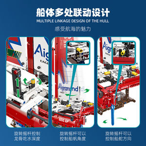 JIE-STAR 58123 58124 F50 Racing Hydrofoil Catamaran Racing voilier blocs <span class=keywords><strong>de</strong></span> construction bricolage assemblage modèle Kit pour les amateurs <span class=keywords><strong>de</strong></span> bateaux - Product Image 3