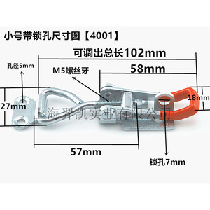 Xin Jieliang Adjustable <b>Latch</b> Clamp 4001 Zinc Plated Iron With <b>Lock</b> Hole For Wooden Box - Product Image 3