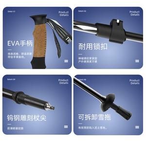 Autres bâtons de trekking G33 en alliage d'aluminium 7075, télescopiques, légers, antidérapants, pour la randonnée et la marche - Product Image 4