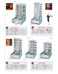 Grill à kebab vertical au gaz à 5 brûleurs, machine à kebab turque, rôtissoire pour restaurant, barbecue, restauration - Product Image 4