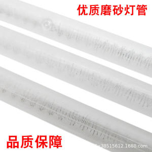 400W 220V Frosted <b>Heater</b> Lamp Tube with Wire Top-Mounted Halogen Tube Accessories <b>Electric</b> <b>Heaters</b> - Product Image 3