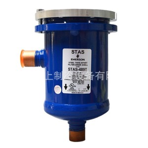 STAS-969T STAS-4811T เปลือกกรองเหล็ก Emerson สำหรับระบบทำความเย็น - Product Image 5