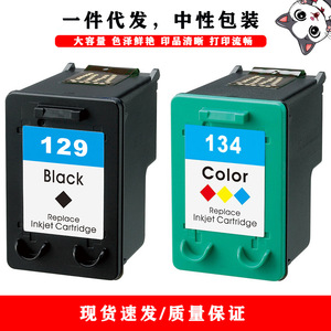 ตลับหมึกพิมพ์ Cloaked Cat รุ่น 129 134 XL สีดำ ใช้แทนตลับหมึกเครื่องพิมพ์ HP ได้ - Product Image 1