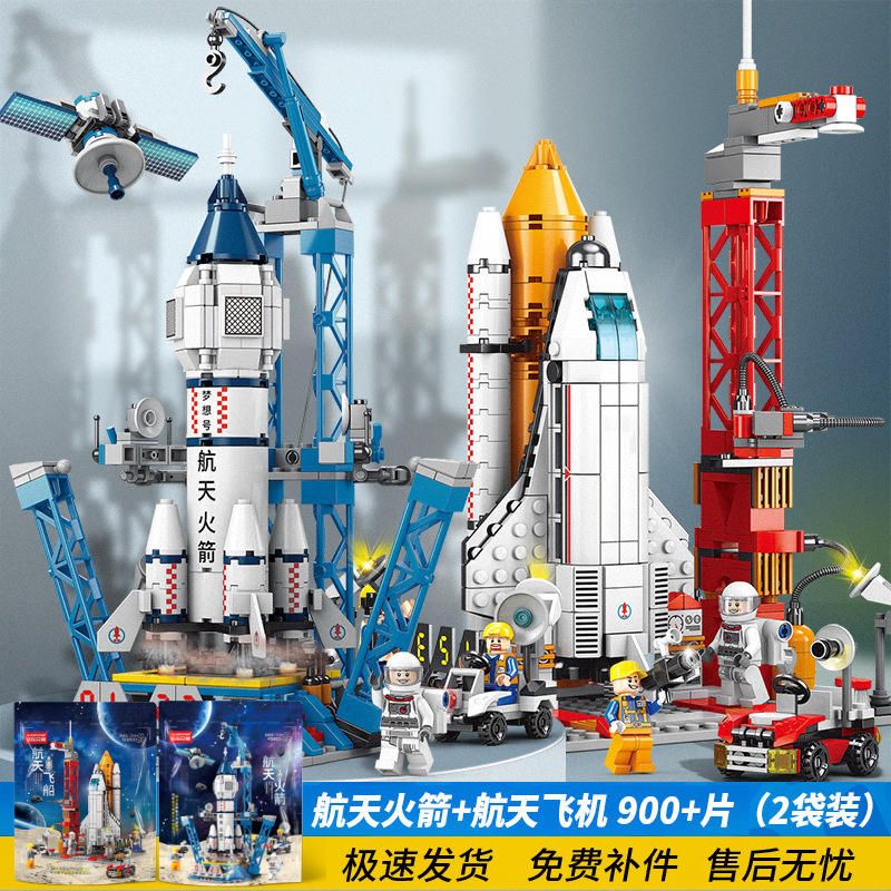 spaceship + shenzhou rocket 900 + pieces (2 bags) - piece