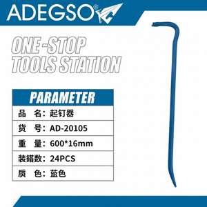 Barra di leva in acciaio resistente all'ingrosso 600mm X 16mm per la costruzione e demolizione rinfuse disponibili - Product Image 1