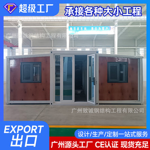 บ้านคอนเทนเนอร์พับได้โครงสร้างเหล็ก Zhicheng ความหนามาตรฐาน รูปทรงสี่เหลี่ยมผืนผ้า ดีไซน์ทันสมัย สำหรับการใช้งานกลางแจ้ง พร้อมบริการติดตั้ง - Product Image 3