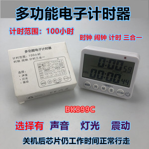 Electronic Timer Clock With 100 Hour Countdown Sound Light Vibration Reminder Kitchen Use - Product Image 4