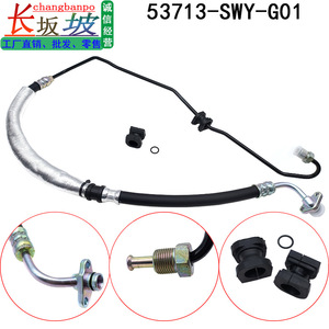 Tuyau d'huile de direction assistée Changbanpo 53713-SWY-G01 pour Honda CRV RE4, tuyau haute pression - Product Image 3