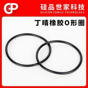 Anillo de Sellado de Goma NBR Resistente al Aceite GP O-ring para Uso Industrial -200 a 200 Grados Celsius - Product Image 5