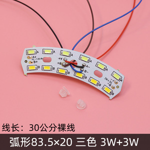 ไฟแถบ LED 20 มม.x80 มม. 6led พลังงานแสงอาทิตย์ แสงสีเหลืองขาว แถบยาวเล็ก - Product Image 3