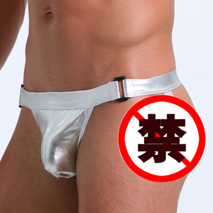 2020 nuevos productos estirable brillo briefs hombre bola levantador de ropa interior de hombre sexy - Product Image 4