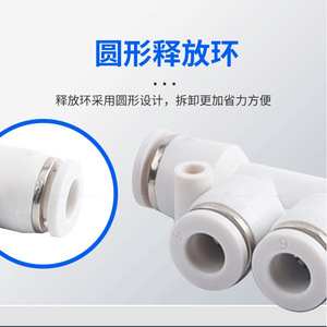 Wentai Pneumatics PK8 Five Way <b>Connector</b> PVC Plastic <b>Quick</b> Coupler For Trachea And Automated Equipment - Product Image 2