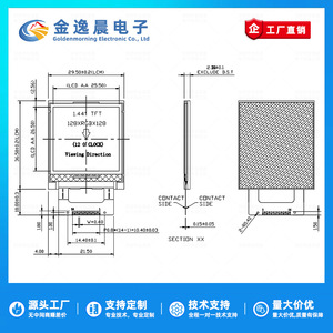 Jyc 1.44นิ้ว-เชื่อม14P TFT โมดูลแสดงผล LCD ST7735 128x128สี่เหลี่ยมสีหน้าจอ SPI INTERFACE L1074 - Product Image 4