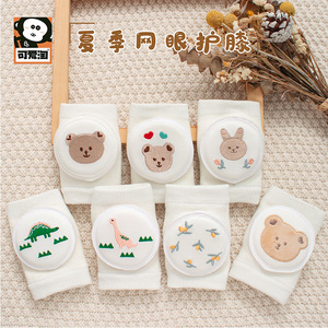 Nylon Smile Elbow &amp; <strong>Pants</strong> Disabled Anti-slip Baby Knee Pads for Crawling - Product Image 5