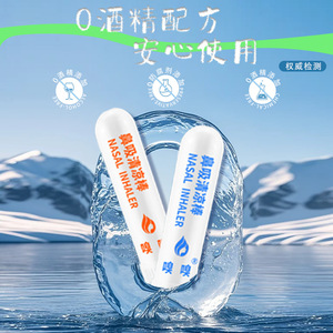 ยาหม่องสูดดมสมุนไพรเลมอนมิ้นท์ ช่วยให้ลมหายใจสดชื่น บรรจุ 2 แท่ง - Product Image 4