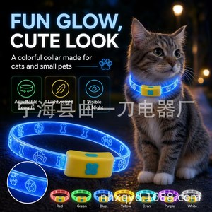 Collar Luminoso Recargable para Perros Pequeños con Diseño de Nudo Chino, Ideal para Paseos Nocturnos - Product Image 4