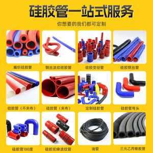 Tuyau flexible en silicone, épaisseur de paroi de 5,7 mm, résistant aux hautes températures, tube rond blanc - Product Image 4