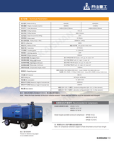 Foreuse de surface sur chenilles Kaishan KG420S KG420SH pour le forage de roches dures avec un diamètre de forage de 90-152 mm et une profondeur de forage de 25 m