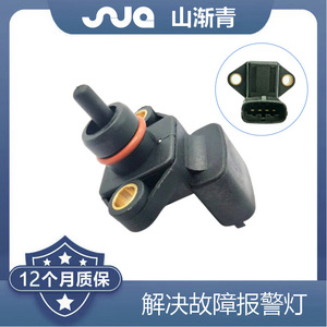 Sensor de Presión Shanjianqing SJQ-5012 para Siemens Zhiguang OE 5WY2501A 0K30E18211A - Product Image 2