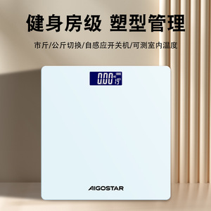 Báscula de Grasa Corporal Aigostar, Báscula Digital Rectangular de 0.1kg con Medición de Temperatura para Uso en Casa y Gimnasio - Product Image 1