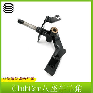 Voiture de golf ClubCar L4L6L8 places, véhicule de tourisme avec klaxon de type Ram OE # 103717302/103717402 Comprend un bras de direction - Product Image 4