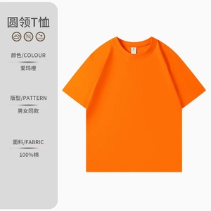 T-shirt personnalisé en coton épais 100 %, OEM ODM, coupe oversize unisexe, col rond, manches courtes, vierge, avec logo - Product Image 2