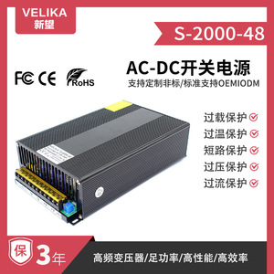 AC DC <b>Switching</b> Power Supply 220V Input <b>12V</b> 24V 30V 36V 48V 60V Output 2000W Multiple Voltage Motor Use - Product Image 4