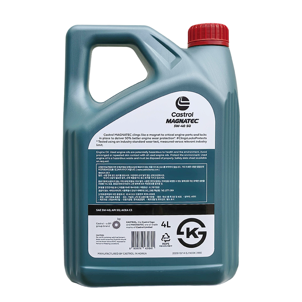 Magnatec 5W-40 SP Full Synthetic Oil 4L, Workshop Bulk Pack, 4 Bottles/Carton, Wholesale