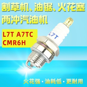 Bougie d'allumage Cdk L7T Cmr6h A7tc Cmr5h pour moteur à essence Atc, pièce de rechange - Product Image 2