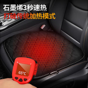 Coussin chauffant pour siège 12V 24V pour berlines et camions, utilisation hivernale, motif textile plat ondulé, coussin chauffant de qualité supérieure pour siège de voiture - Product Image 4