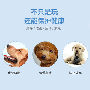 Juguete de Peluche para Perros con Sonido de Vainilla de Maíz, Juguete Masticable para Cachorros en Fase de Dentición, Suministros para Mascotas, Diseño Duradero en Azul, Rosa y Amarillo - Product Image 3