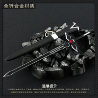 Porte-clés Cosplay à double lame en métal avec gaine, 22cm Sword Art Online Elucidator & Dark Repulsers, 1/6