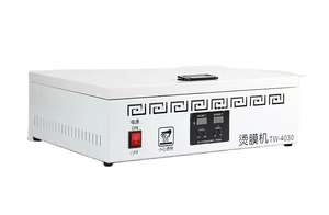 Machine d'emballage et de thermoscellage pour films rétractables en cellophane, pour boîtes cadeaux de thé et de parfum - Product Image 2