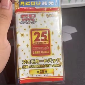 Paquete de Cartas Promocionales del 25 Aniversario de Pokemon TCG Japonés S8a-P, Venta al Por Mayor para Vendedores de Cartas Coleccionables - Product Image 2