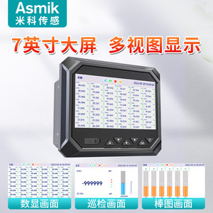 MIK RN6500เครื่องบันทึกอุณหภูมิอุตสาหกรรม48ช่องเครื่องบันทึกข้อมูลการสื่อสารใน Rs485จอแสดงผล LCD - Product Image 4