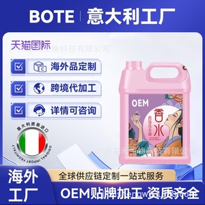 Lessive importée d'Italie, 21-25 % d'ingrédients actifs, blanchissante, sans parfum, grand format blanc, entrepôt Tmall Global Bonded - Product Image 3