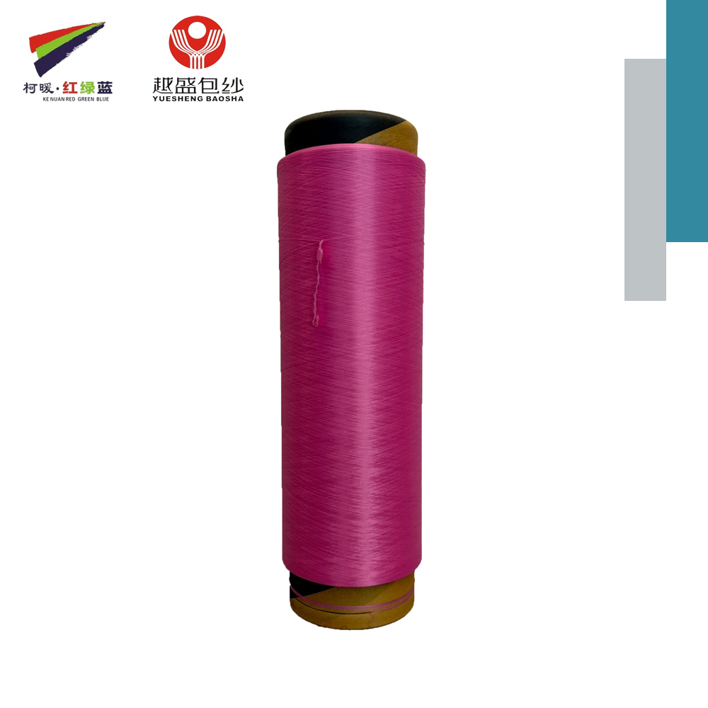 Wholesale Factory Price 40D+30D Nylon Air Spandex Covered Yarn ACY For Knitting Leggings