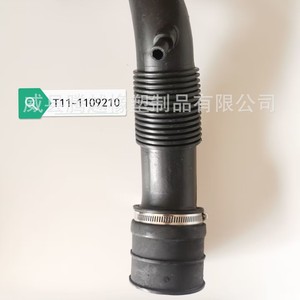 ท่อไอดี T11-1109210 ขนาด 40 มม. สำหรับอะไหล่ทดแทนพลาสติกของรถเชอรี่ ทิกโก้ เน - Product Image 5
