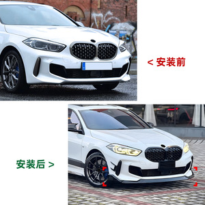 Bmw 1 Series F40 Front Lip Splitter Piano Black Carbon Fiber Texture ABS Body Kit 2019-2024 - Product Image 4