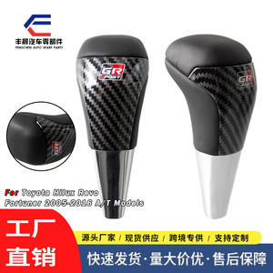 Poignée de levier de vitesse en fibre de carbone Gr Sport noire ergonomique universelle pour voiture - Product Image 5