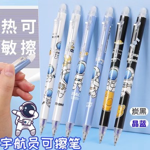 Bolígrafo de Gel Borrable Astronauta 0.5mm Negro Carbón Azul Cristal, Material Escolar para Práctica de Escritura - Product Image 1