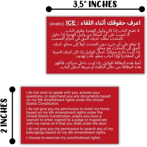 Guida Tascabile sui Tuoi Diritti Costituzionali in Arabo per Agenti dell'Immigrazione e della Dogana, da Portare con Sé a Casa - Product Image 3