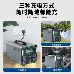 Station d'alimentation portable Utop Source 220V, grande batterie au lithium, utilisation en camping en plein air, en cas d'urgence - Product Image 3