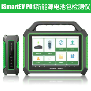 Launch-Detector de vehículos de energía, paquete de batería inteligente, instrumento de diagnóstico iSmartEV P01, Analizador de probador de batería de coche automático - Product Image 6