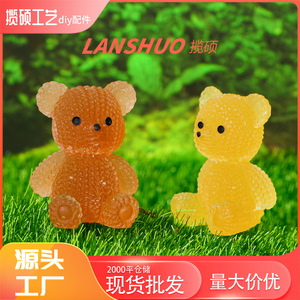 Accessoires DIY en résine plastique translucide Lanshuo Miniature 3D en forme d'ours pour décorations de bureau et fournitures d'artisanat - Product Image 5