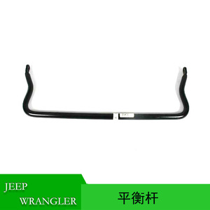 <b>Stabilizer</b> Bar 52059971AC For 2007-2018 Jeep Wrangler Iron Black Painted Replacement Part - Product Image 5