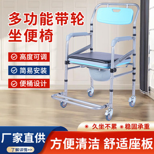 Chaise de toilette Kangshile avec support de jambe mobile pour personnes âgées et usage post-opératoire - Product Image 2