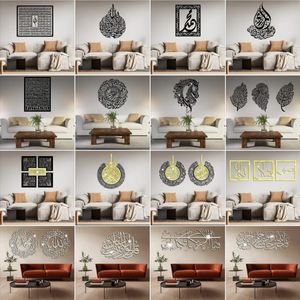 Primera Kalima Allah Mohammad arte de pared islámico caligrafía árabe Ramadán decoraciones regalos musulmanes Eid Mubarak decoración islámica para el hogar - Product Image 6